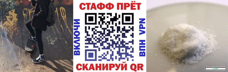 Магазин наркотиков Слюдянка A PVP МЕФ Бошки Шишки
