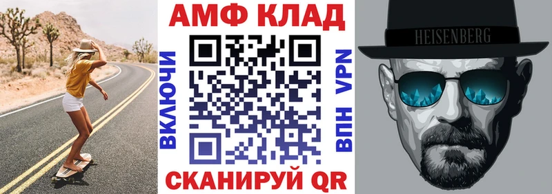 АМФ 97% Слюдянка