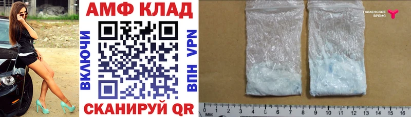 АМФ Розовый  где купить наркоту  Слюдянка 