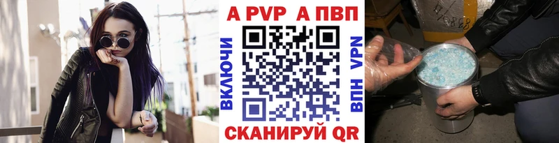 Alfa_PVP VHQ  закладка  Слюдянка 