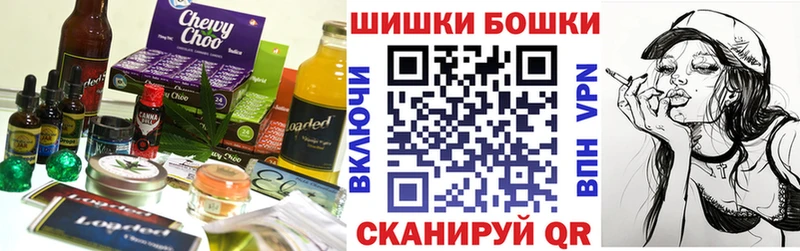 Печенье с ТГК марихуана  Слюдянка 