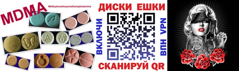 Ecstasy 99%  блэк спрут маркетплейс  Слюдянка 