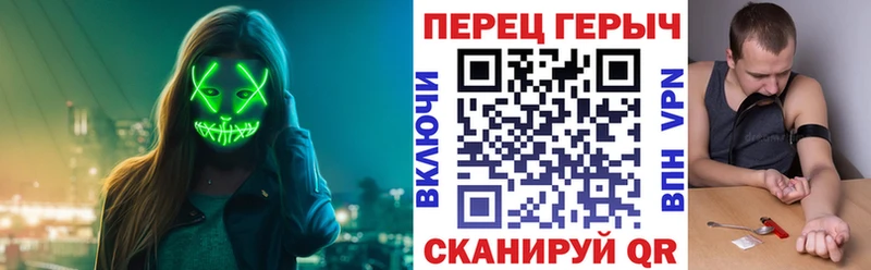 ГЕРОИН хмурый  Слюдянка 