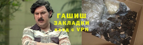 мескалин Армянск