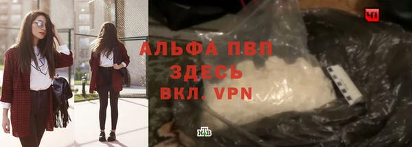 а пвп мука Алексеевка