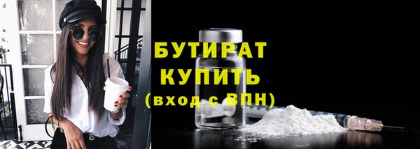 Альфа ПВП Арсеньев