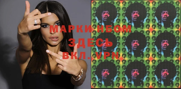 мескалин Армянск