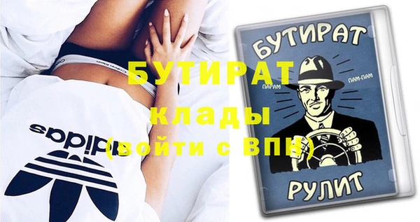 а пвп мука Аркадак