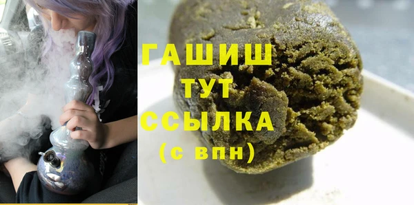 мескалин Армянск