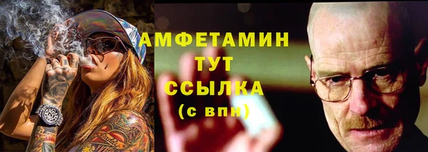 COCAINE Алексин