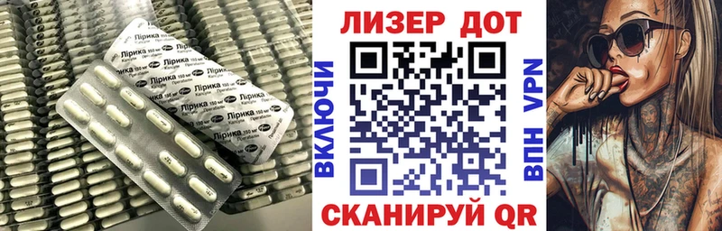 как найти закладки  Слюдянка  ЛСД экстази кислота 