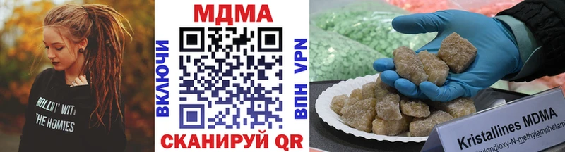 МДМА VHQ Слюдянка