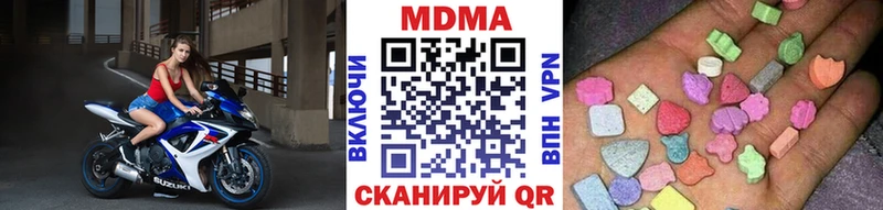 MDMA Molly  купить  цена  Слюдянка 