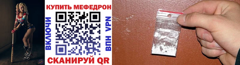 гидра ONION  Слюдянка  МЕФ mephedrone 