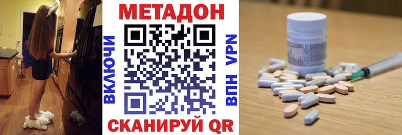 МЕТАДОН белоснежный  купить наркоту  blacksprut зеркало  Слюдянка 