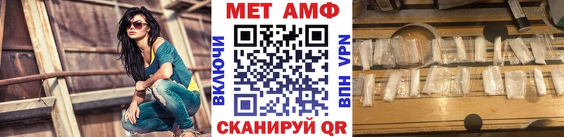 МЕТАМФЕТАМИН Декстрометамфетамин 99.9%  гидра рабочий сайт  Слюдянка 
