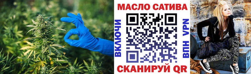 ТГК Wax  Слюдянка 